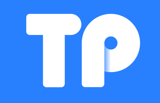 TP钱包身份认证的可靠性分